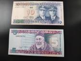 Litų banknotai (nauji) - nuotraukos Nr. 8
