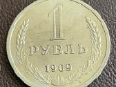 Rublis 1969m