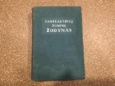 Matematikos, istorijos, psichologijos, vadovėliai - nuotraukos Nr. 8