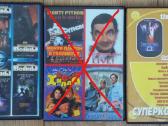Dvd filmai kolekciniai 3vnt - nuotraukos Nr. 4