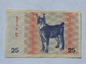 1991 metu 25 talonai be uzraso - nuotraukos Nr. 2