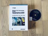 Микроконтроллеры Atmel архитектуры Avr32 (At32uc3) - nuotraukos Nr. 3