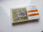 0.10 talonų 1991m. bankinė pakuotė