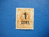 Lietuva 1922 svarus Mlh lit141s