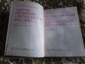 Художественный труд в детских садах сср и сфрю - nuotraukos Nr. 2