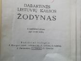Dabartines lietuviu kalbos zodynas
