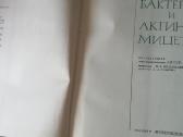 Zhizn rastenij knyga 1, 1974m - nuotraukos Nr. 2