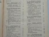 Stakliniai priedai - nuotraukos Nr. 3