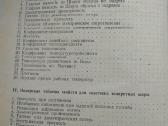 Plastikinių masių panaudojimas - nuotraukos Nr. 5