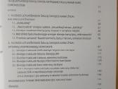 16 Lietuviškosios šaulių divizijos kariai žydai - nuotraukos Nr. 2