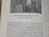 16 Lietuviškosios šaulių divizijos kariai žydai - nuotraukos Nr. 4