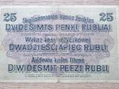 1916 metų 25 Ost rubliai Lietuva Lenkija Vokietija - nuotraukos Nr. 2