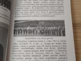 Vilniaus karininkų ramovės vyrų choras Aidas - nuotraukos Nr. 5
