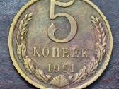 Brokas 5 kapeikos 1991 - nuotraukos Nr. 2