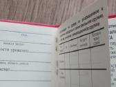 Knygutes , dokumentas Rkka - nuotraukos Nr. 5