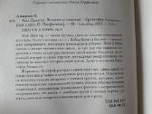 K. Андерсен " Мик Джаггeр" 2013 г. - nuotraukos Nr. 5