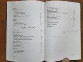 A. Bendinskas "Be pagražinimų" 2006 m. - nuotraukos Nr. 13