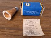 Antikvaras vintažas radijo skambutis retro - nuotraukos Nr. 6