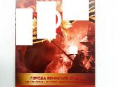 Rusijos progines 10 rub.monetos 40 vnt.su albumu - nuotraukos Nr. 6