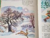 Seni vadovėliai - nuotraukos Nr. 6