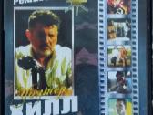 Dvd filmai kolekciniai 3vnt - nuotraukos Nr. 4