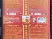 Dvd filmai kolekciniai 3vnt - nuotraukos Nr. 3