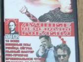 Dvd filmai kolekciniai 2vnt - nuotraukos Nr. 3
