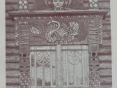 The Book - Talashkino .Russia 1905 . - nuotraukos Nr. 13