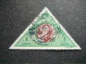 Lietuva 1933 J. Zemaite antsp. lit379aa
