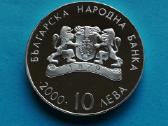 Bulgarija 10 levu 2000
