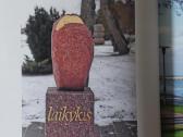 Žemė ir vanduo .Juodkrantės skulptūrų krantinė . - nuotraukos Nr. 8
