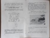 Aukštos kokybės drabužių pasiuvimas knyga 1955 m. - nuotraukos Nr. 9