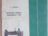 Siuvimo gamybos organizavimas Usa knyga 1964m.