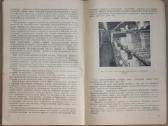 Siuvimo gamybos organizavimas Usa knyga 1964m. - nuotraukos Nr. 8