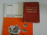 Įvairi techninė literatūra - nuotraukos Nr. 9