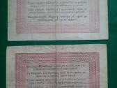 Vertybiniai popieriai Vengrija1848-49m - nuotraukos Nr. 2