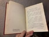 V. Daugirdaitė Sruogienė "Lietuvos istorija" 195? - nuotraukos Nr. 3