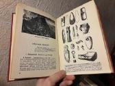V. Daugirdaitė Sruogienė "Lietuvos istorija" 195? - nuotraukos Nr. 5