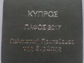 Kipro proginė Proof kokybės 2€ moneta - nuotraukos Nr. 2