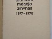 Bitinko mėgėjo zinynas - nuotraukos Nr. 2