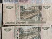 Banknotai - nuotraukos Nr. 3