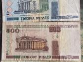 Banknotai - nuotraukos Nr. 5