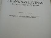 Chanonas Levinas-albumas 1983 m. - nuotraukos Nr. 5