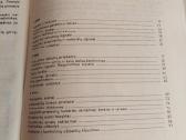 Kelių eismo taisyklės 4-6 klasei - nuotraukos Nr. 5