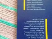 Personalo valdymo pagrindai Gary Dessler 2001 m - nuotraukos Nr. 4