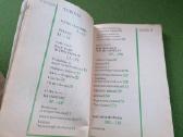 Daug knygu sveikatą,vaistiniai augalai, kosmetika - nuotraukos Nr. 15
