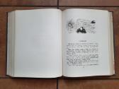 Редкая книга сказок 1951 год. - nuotraukos Nr. 10
