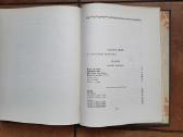 Редкая книга сказок 1951 год. - nuotraukos Nr. 11