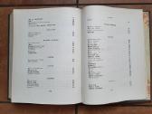 Редкая книга сказок 1951 год. - nuotraukos Nr. 13