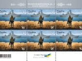 Lipdukai Ukrainos tematika
